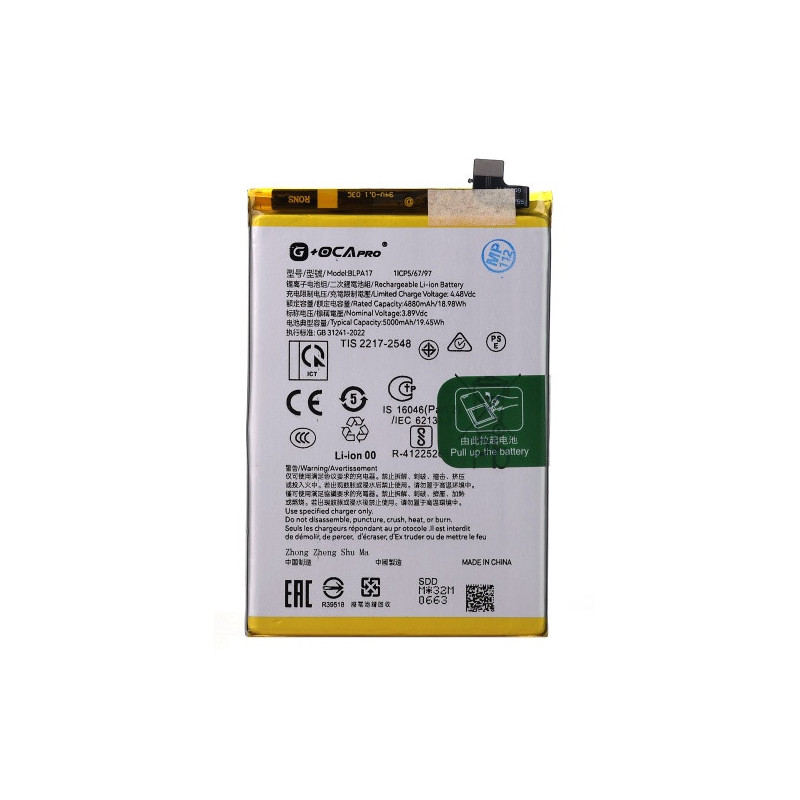 Батарея Realme BLPA17 C67 RMX3890 Realme 12 G OCA Pro 5000 mAh