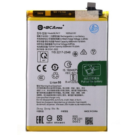 Батарея Realme BLPA17 C67 RMX3890 Realme 12 G OCA Pro 5000 mAh