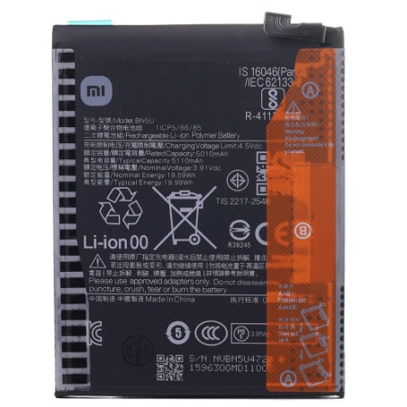Батарея Xiaomi BN5U Redmi Note 14 5G 24094RAD4G Poco M7 Pro 5G 5110 mAh