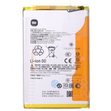 Батарея Xiaomi BP5E Redmi A5 4G 25028PC03G 25028RN03A 25028RN03I Poco C71 25028PC03I 25028PC03G 5200 mAh