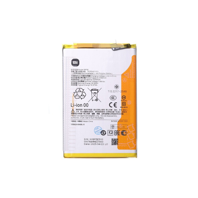 Батарея Xiaomi BP5E Redmi A5 4G 25028PC03G 25028RN03A 25028RN03I Poco C71 25028PC03I 25028PC03G 5200 mAh