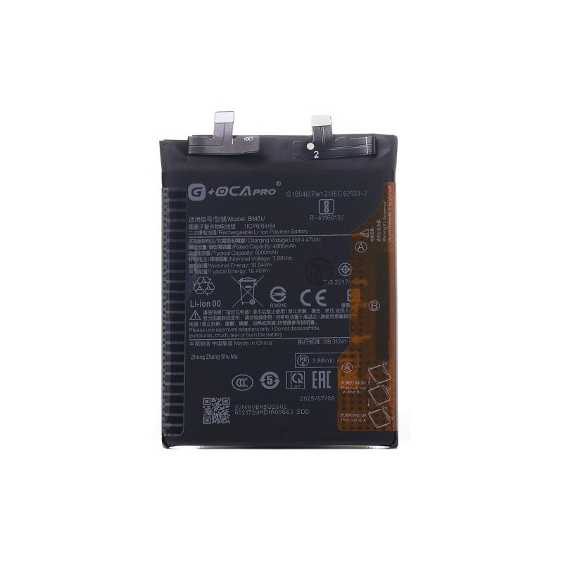 Батарея Xiaomi BM5U Redmi Note 13 Pro Plus G OCA Pro 23090RA98C 23090RA98G 23090RA98I 5000 mAh
