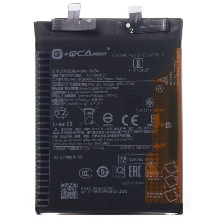 Батарея Xiaomi BM5U Redmi Note 13 Pro Plus G OCA Pro 23090RA98C 23090RA98G 23090RA98I 5000 mAh