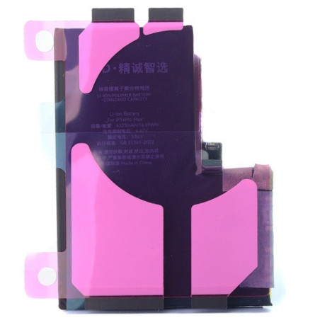 Батарея Apple iPhone 14 Pro Max JCID No Pop-Up A2894 A2651 A2893 A2895