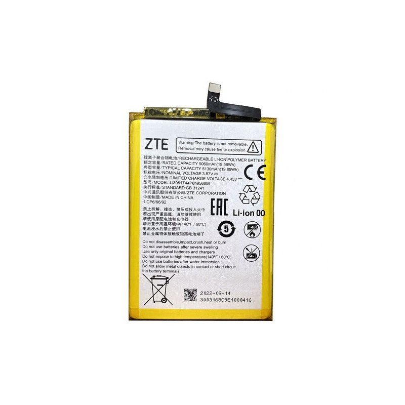 Батарея ZTE Li3951T44P8h956656 Blade V40 5130 mAh