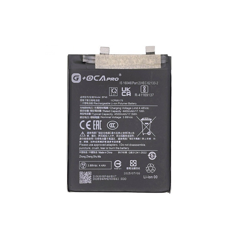 Батарея Xiaomi BP46 12 2201123G 2201123C 12X G OCA Pro 4500 mAh
