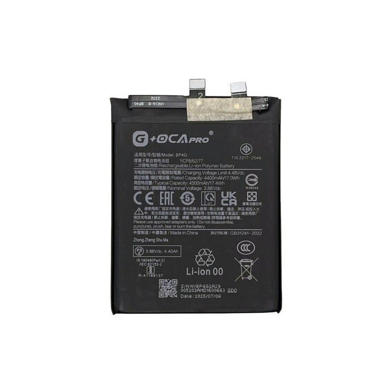 Батарея Xiaomi BP4G 13 2211133C 2211133G G OCA Pro 4500 mAh