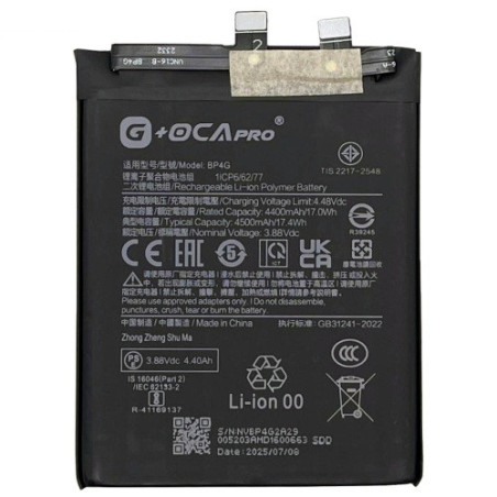 Батарея Xiaomi BP4G 13 2211133C 2211133G G OCA Pro 4500 mAh
