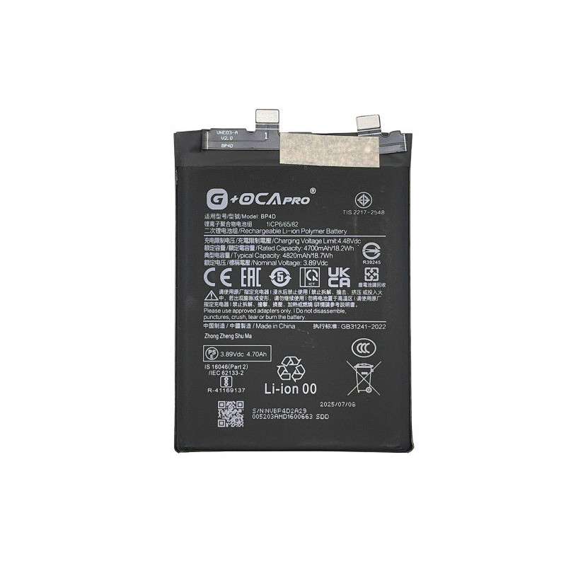 Батарея Xiaomi BP4D 13 Pro G OCA Pro 2210132G 2210132C 4820 mAh Батарея Xiaomi BP4D 13 Pro G OCA Pro 2210132G 2210132C 4820 mAh