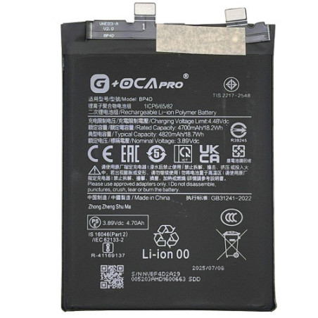 Батарея Xiaomi BP4D 13 Pro G OCA Pro 2210132G 2210132C 4820 mAh
