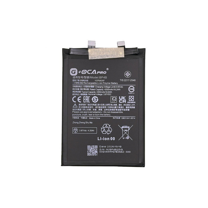 Батарея Xiaomi BP4B 12 Lite G OCA Pro 4300 mAh
