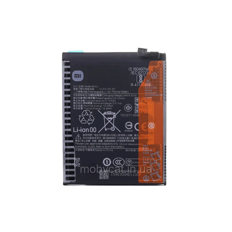 Батарея Xiaomi BN5U Redmi Note 14 5G Poco M7 Pro 5G 24094RAD4G G OCA Pro 5110 mAh Батарея Xiaomi BN5U Redmi Note 14 5G Poco M7 Pro 5G 24094RAD4G G OCA Pro 5110 mAh