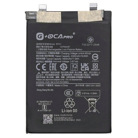 Батарея Xiaomi BP4C Redmi Note 11T Pro Plus 22041216UC G OCA Pro 4400 mAh