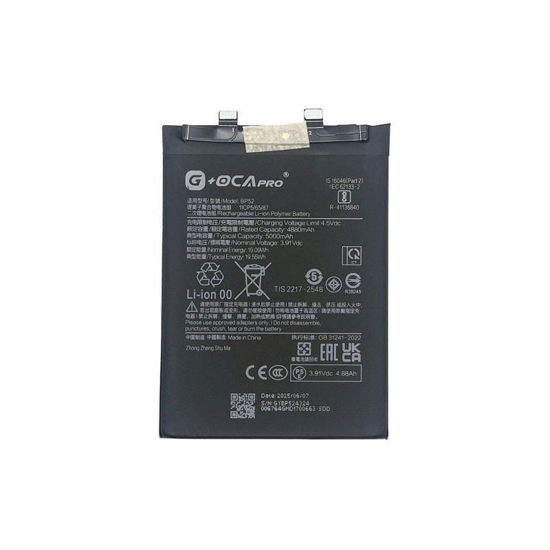 Батарея Xiaomi BP52 Poco F6 24069PC21G G OCA Pro 5000 mAh