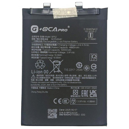 Батарея Xiaomi BP52 Poco F6 24069PC21G G OCA Pro 5000 mAh