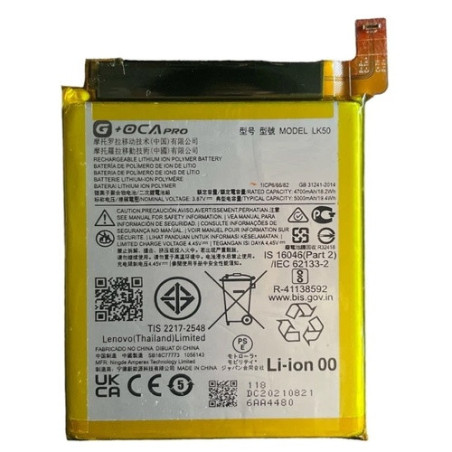 Батарея Motorola LK50 Moto G60s XT2133-2 G OCA Pro 5000 mAh