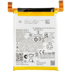 Батарея Motorola QV45 Edge 50 Ultra 4500 mAh