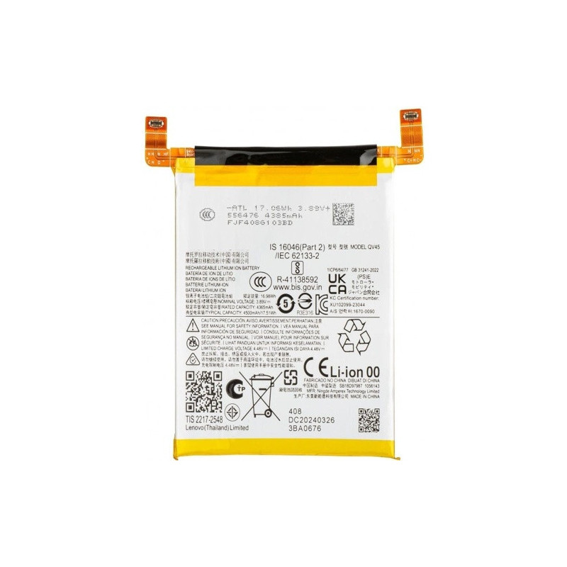 Батарея Motorola QV45 Edge 50 Ultra 4500 mAh
