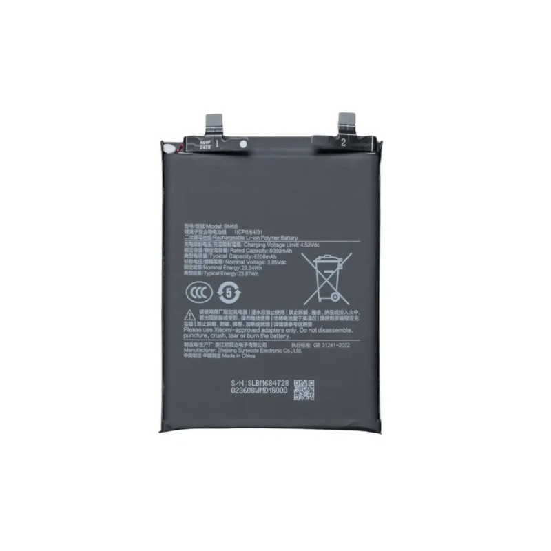 Батарея Xiaomi BM68 Redmi Note 14 Pro+ Plus G OCA Pro 6200 mAh Батарея Xiaomi BM68 Redmi Note 14 Pro+ Plus G OCA Pro 6200 mAh