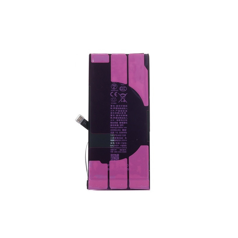 Батарея Apple iPhone 16e 4005 mAh