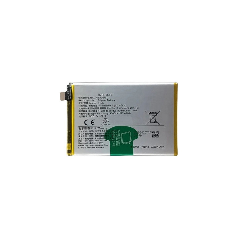 Батарея Vivo B-N5 Y70s V2002A X50 Lite V1937 4500 mAh