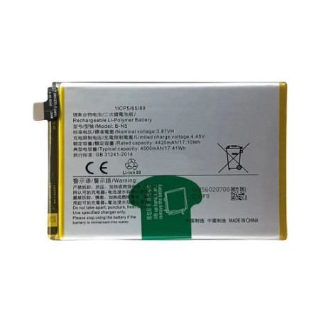 Батарея Vivo B-N5 Y70s V2002A X50 Lite V1937 4500 mAh