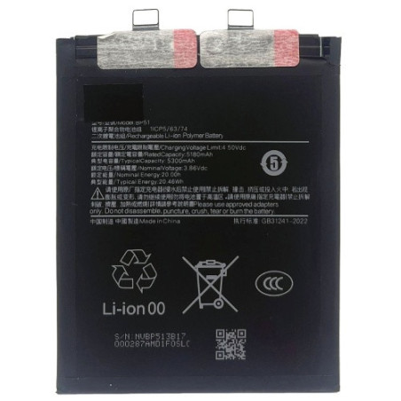 Батарея Xiaomi BP51 14 Ultra China 5300 mAh