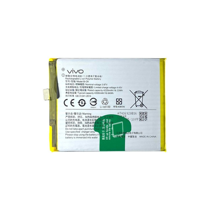 Батарея Vivo B-O9 X60 5G V2045 4300 mAh Батарея Vivo B-O9 X60 5G V2045 4300 mAh