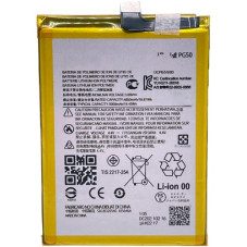 Батарея Motorola PG50 Moto G Stylus 5G 5000 mAh