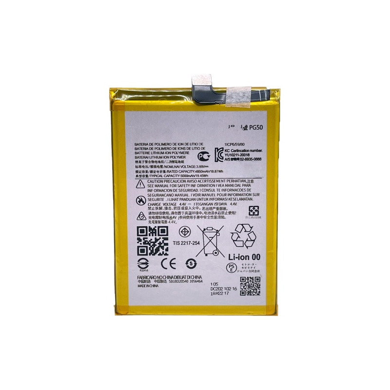 Батарея Motorola PG50 Moto G Stylus 5G 5000 mAh Батарея Motorola PG50 Moto G Stylus 5G 5000 mAh