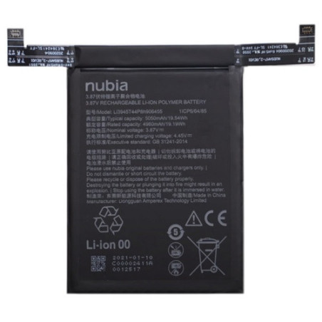 Батарея ZTE Li3945T44P8h906455 Nubia Red Magic 6 Pro 5050 mAh