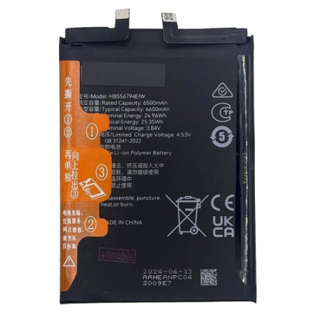 Батарея Huawei HB556794EIW Honor Magic 7 Lite BRP-NX1 6600 mAh