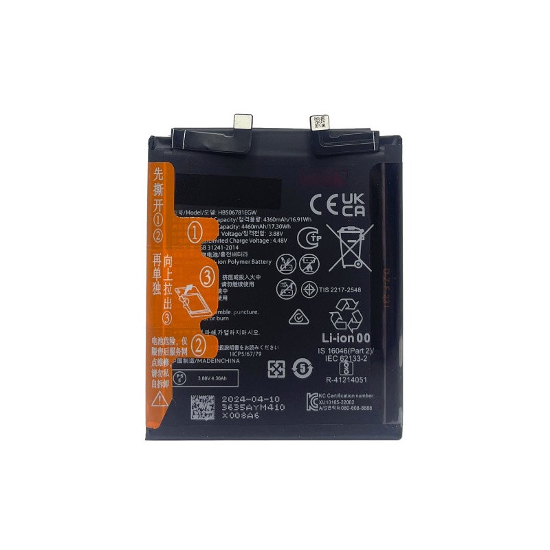 Батарея Huawei HB506781EGW Mate 50 CET-AL00 CET-LX9 4460 mAh Батарея Huawei HB506781EGW Mate 50 CET-AL00 CET-LX9 4460 mAh