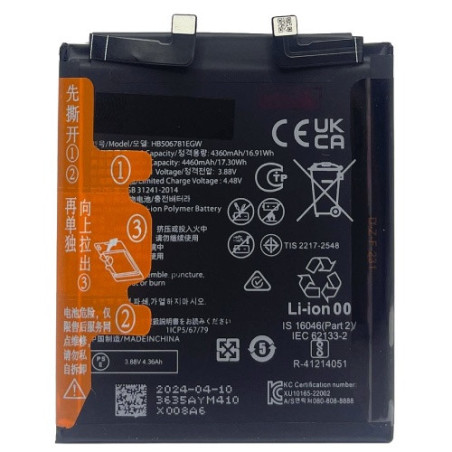 Батарея Huawei HB506781EGW Mate 50 CET-AL00 CET-LX9 4460 mAh