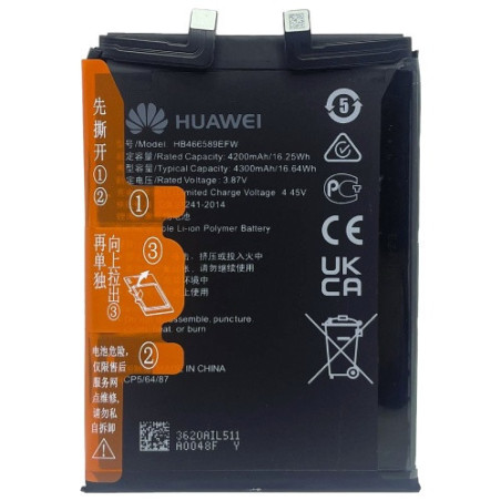 Батарея Huawei HB466589EFW Nova 8i Honor 50 Lite 4300 mAh
