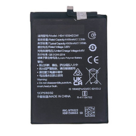Батарея Honor HB416594EGW X8a CRT-LX1 CRT-LX2 CRT-LX3 4500 mAh