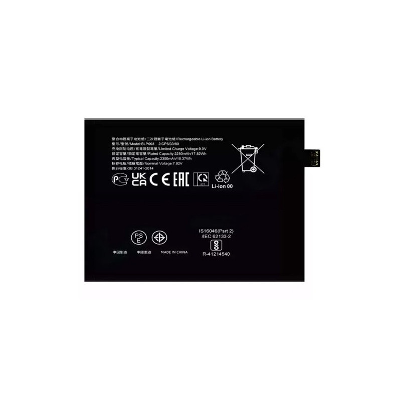 Батарея Oppo BLP993 Reno10 Pro PHU110 CPH2521 4700 mAh Батарея Oppo BLP993 Reno10 Pro PHU110 CPH2521 4700 mAh