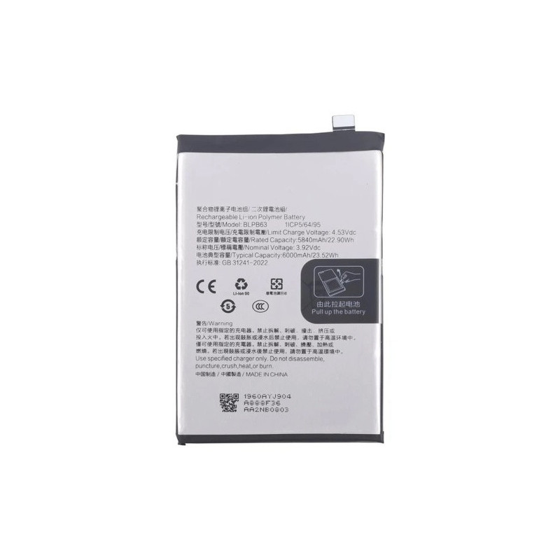 Батарея Oppo BLPB63 A5 Pro China PKP110 6000 mAh