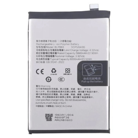 Батарея Oppo BLPB63 A5 Pro China PKP110 6000 mAh