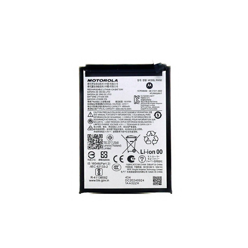 Батарея Motorola RW50 Moto G75 XT2437 4850 mAh