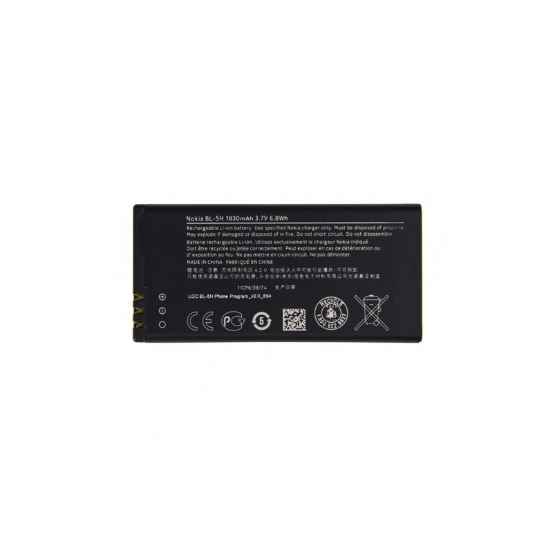 Батарея Nokia BL-5H AAA 630 Lumia 635 636