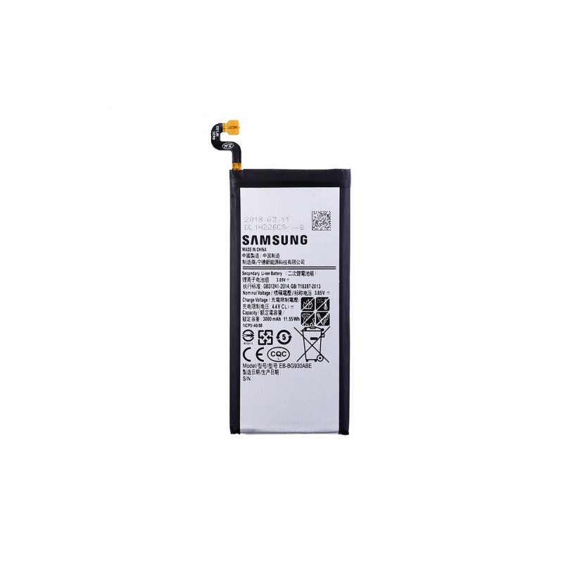 Батарея Samsung EB-BG930ABE AAA Galaxy S7 G930F