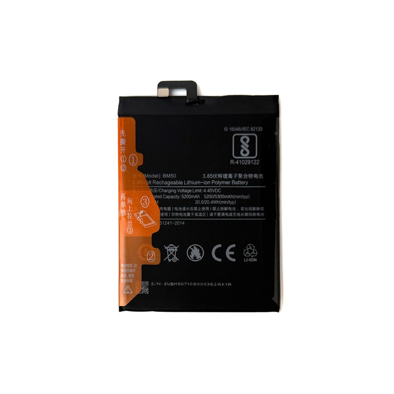 Батарея Xiaomi BM50 AAA Mi Max 2