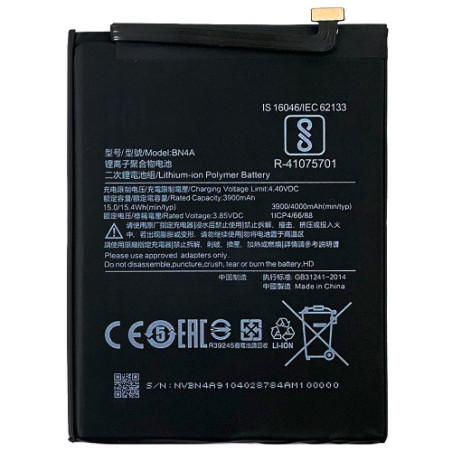 Батарея Xiaomi BN4A AAAA Redmi Note 7 M1901F7G M1901F7H M1901F7I