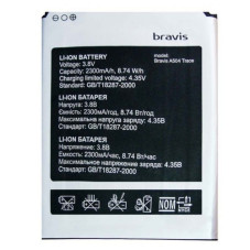Батарея Bravis A504 X500 Trace