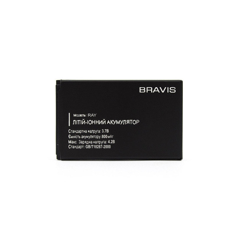 Батарея Bravis Ray 800 mAh
