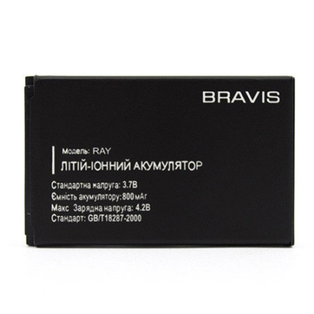 Батарея Bravis Ray 800 mAh