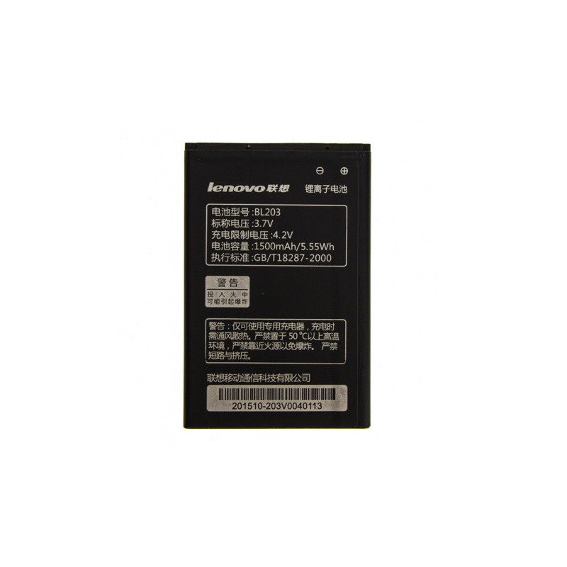 Батарея Lenovo BL203 BL214 AAA A208T A218T A269 A278T A300 A305E A308 A316 A318 A356E A369 A369i