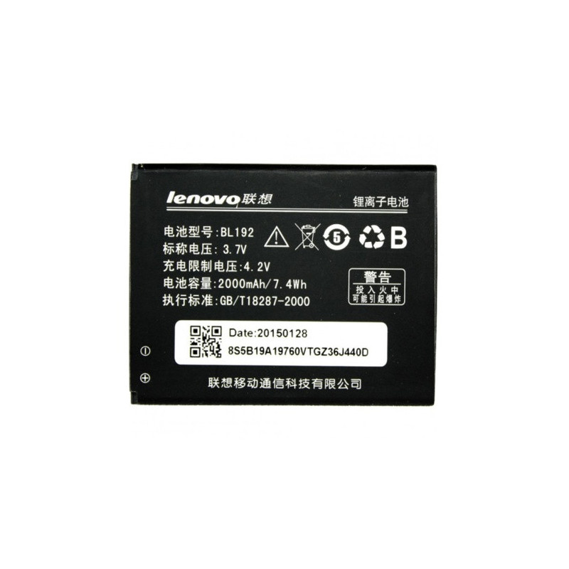 Батарея Lenovo BL192 AAA A300 A328 A388T A526 A529 A560 A590 A680 A750