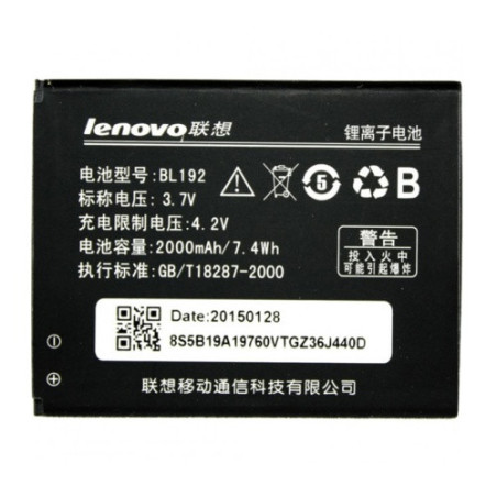 Батарея Lenovo BL192 AAA A300 A328 A388T A526 A529 A560 A590 A680 A750